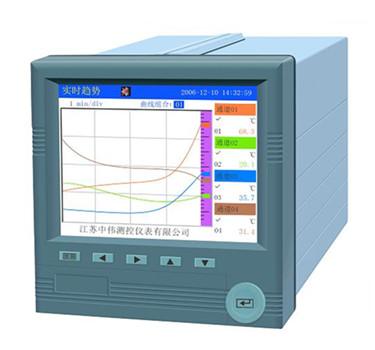 彩色通用型無紙記錄儀