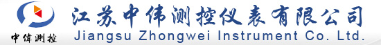 智能渦街流量計,分體式電磁流量計,金屬管浮子流量計,橢圓齒輪流量計,通用電子流量計,磁電式流量計,江蘇中偉測控儀表有限公司